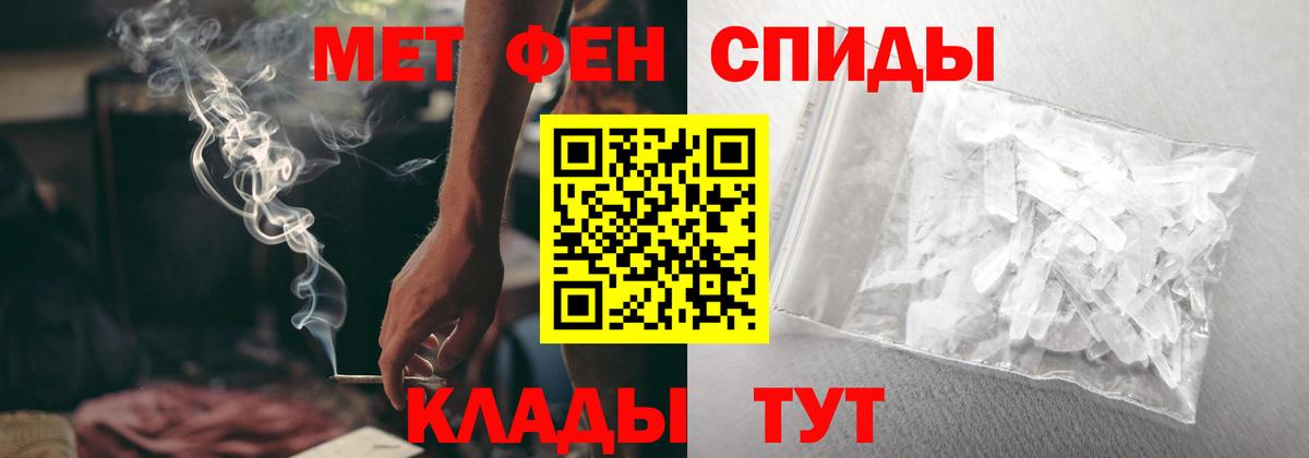 Советская Гавань  Amphetamine  Вход с VPN  АМФ VHQ 