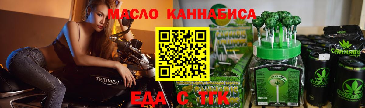 Советская Гавань  Canna-Cookies конопля  Вход с VPN 