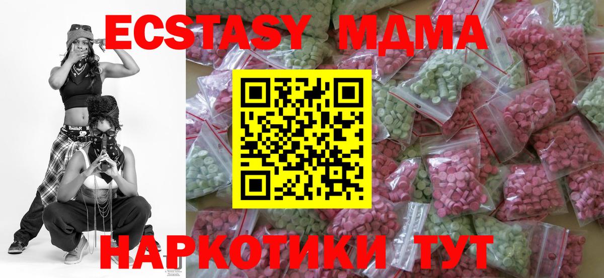 A-PVP Советская Гавань