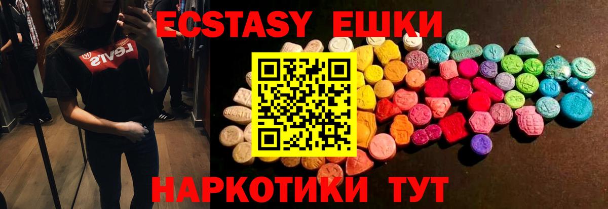 ГАШ  A PVP СК   Героин  COCAIN  Советская Гавань  Codein  МАРИХУАНА  Меф МЯУ МЯУ  ГАШ  Вход с VPN  Меф   COCAIN 