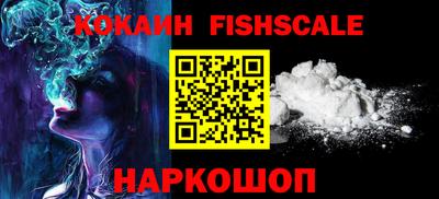 гашиш Обь