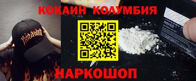 гашиш Обь