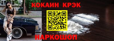 гашиш Обь