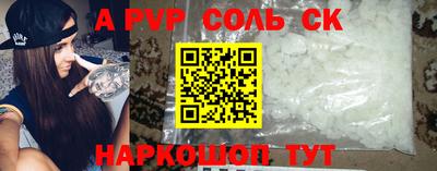 гашиш Обь