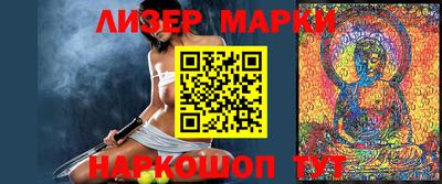 гашиш Обь