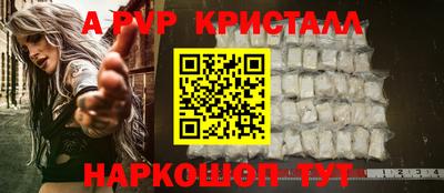 гашиш Обь