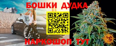 гашиш Обь