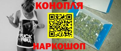 гашиш Обь