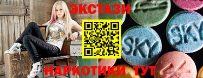 ECSTASY Обнинск