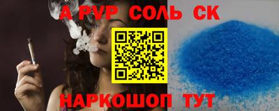 гашиш Обь