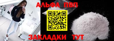 гашиш Обь