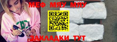 хмурый Нягань