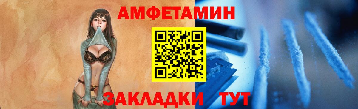 Метамфетамин мет  Вход с VPN  Советская Гавань  Метамфетамин мет 