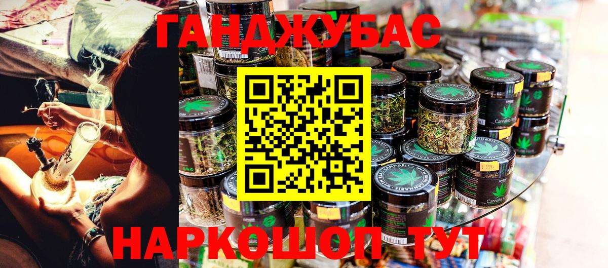 МАРИХУАНА MAZAR  Вход с VPN  Канабис гибрид  Советская Гавань  Бошки Шишки MAZAR  Бошки Шишки White Widow 